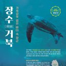 (주)생물나라 이미지