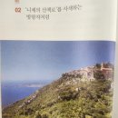 남도길을 사색하는 한량처럼 ; 직장인 한량문화체험 ?