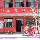 대창인쇄소 - 전주시 완산구 | 대창인쇄소