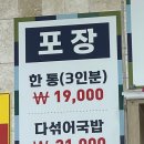 복돼지국밥2누나점