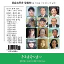 월간 한국문단 이미지