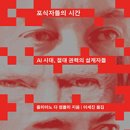 신흥문화사