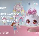 파리바게뜨이천 이미지