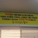 달가우리밀팥죽.칼국수 이미지