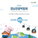 행운관광 이미지