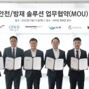 주식회사에스티솔루션 이미지