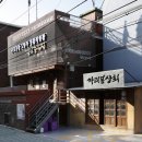 공단2로 네이버블로그