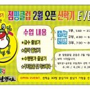 강남합기도 이미지