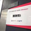 링크업