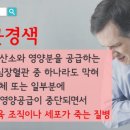 체한 줄 알았는데…뜻밖의 돌연사 증상 이미지