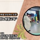한미르 무지개 태권도장 이미지