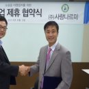 나르미㈜ 이미지