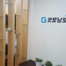 굿모닝 보청기 용인센터 이미지