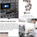 믿음원외탕전 이미지