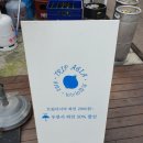 온트립아시아 이미지