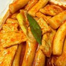 파랑떡볶이 이미지