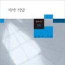 연달아식당 이미지