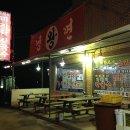 춘덕산왕냉면 이미지