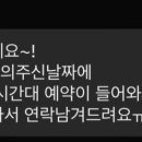 박하헤어살롱
