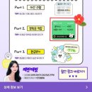 해빛3로 | 탈잉 래빗해빛 챌린지 강의