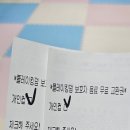 킹덤 | 남양주 가성비 대형 키즈카페 플레이킹덤 방문 후기