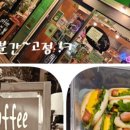민주커피