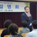 차광남