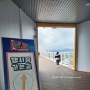 낙동강관리본부 화명생태공원 5 이미지