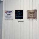 동민의원 | 서대문구 심리상담센터 [진관이들 심리상담센터] 스트레스 상담 후기