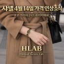 의류패턴&메이킹 | 🚨샤넬 4월 14일 가격 인상 소식 | 코코 크러쉬, J12, 프리미에르 등 파인 주얼리, 시계 라인 인상예정