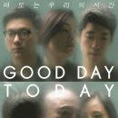 Goodday 이미지
