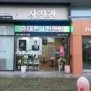 연리지스튜디오