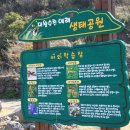 예래별장 이미지