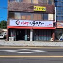 한천로 71-1 네이버블로그