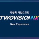 스크린 이미지