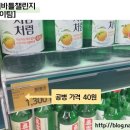 이마트에브리데이 답십리점 이미지