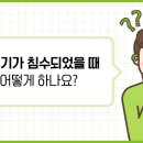 성모보청기 이미지