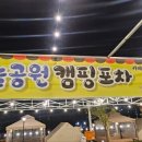카페 국립공원 이미지