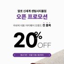 알로안경원