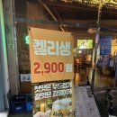 댓거리프리(Free) 이미지