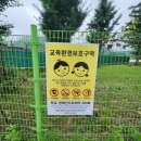 창촌중학교 이미지