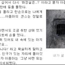 사야까 Daum카페