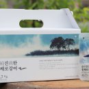 장수민물장어 이미지