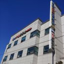 남산중국한의원 이미지