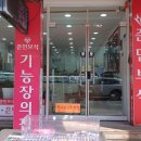 준민보석