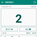까치스토어 이미지