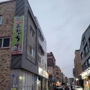청해바지락칼국수 - 여주시 청심로 13 | 청해바지락칼국수