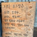 11g 베이커리