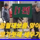 상옥2리경로당 이미지