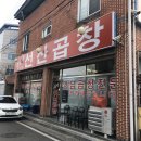 선산식당 이미지
